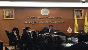 'สภาพัฒน์' เผยจีดีพีปี 63 ติดลบ 6.1% คาดทั้งปีเศรษฐกิจปี 64 ขยายตัว 2.5-3.5%
