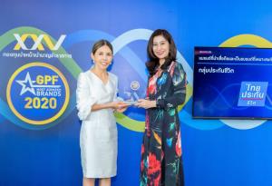 ไทยประกันชีวิตตอบโจทย์ทุกความต้องการสำหรับสมาชิก กบข.