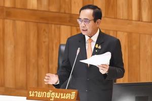 “บิ๊กตู่” ซัดฝ่ายค้านให้ข้อมูลเท็จปม “เหมืองทองอัครา” ยันคดียังไม่ยุติ ไม่มีต่อรองผลประโยชน์
