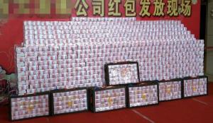 New China Insights: อั่งเปา และ เงินโบนัสของมนุษย์เงินเดือนจีนยุคโควิดฯ