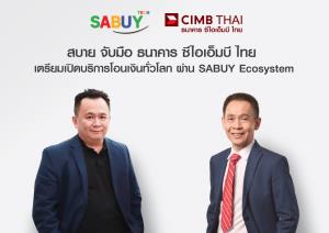 SABUY ผนึกซีไอเอ็มบีไทยรุกขยายบริการโอนเงินรายย่อย