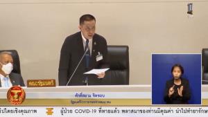 “ศักดิ์สยาม” ยันสายสีส้มยึดมติ ครม. สวน “จิรายุ” อย่าจินตนาการ ยกเลิกประมูลเซฟเวลา 1 ปี