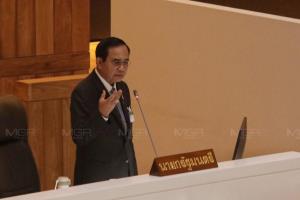 “บิ๊กตู่” ซัด ส.ส.ก้าวไกล มโนข้อมูลพลังงาน ยันไม่คิดเข้ามาโกงให้ปวดหัว มีตัวอย่างให้เห็นแล้ว