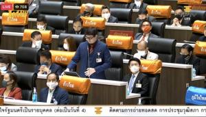 “โรม” ลากปม “ตั๋วตำรวจ” ระบบวิ่งเต้นซื้อขายตำแหน่งสีกากี ซักฟอกรัฐบาล