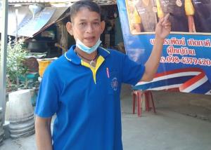 ผู้ใหญ่บ้านโผงเผงเตือนภัยจากสื่อออนไลน์ ทั้งที่ไม่ได้กู้เงินใคร
