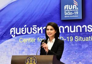 ประเดิมกลุ่มแรกนักกอล์ฟเกาหลี 41 คน เข้าพัก-กักตัว Golf Quarantine ครบ 14 วัน เดินทางต่อได้