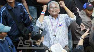 ศาลนัดพิพากษา “สุเทพ” แกนนำ กปปส.กับพวก 39 คน ชุมนุมไล่รัฐบาล “ปู” พรุ่งนี้