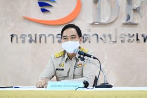 “พาณิชย์” ยันมีแผนช่วยเอกชนสู้ กรณีถูกคู่ค้าใช้มาตรการ AD-CVD-SG