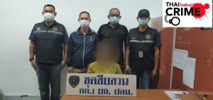 ปคม.จับสาวแสบตุ๋นเหยื่อทำงานต่างประเทศ
