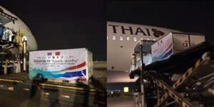 เผยคลิปการขนย้าย “วัคซีนซิโนแวค” ล็อตแรก ขึ้นเครื่องจากประเทศจีน ย้ำฉีดแล้วก็ยังต้องรักษากฎเดิม