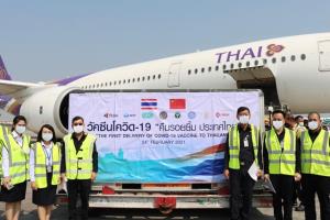 ศุลกากรอำนวยความสะดวก ตรวจปล่อยวัคซีนโควิด-19 ล็อตแรก
