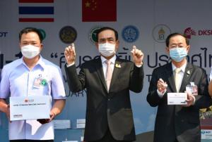 จบดรามา! “อนุทิน” แจงปมนายกฯ ถือขวดวัคซีนโควิดมือเปล่า แค่ขวดตัวอย่าง