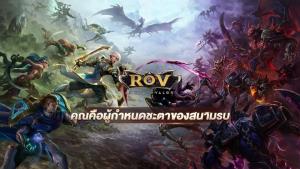 อุตสาหกรรมเกม “เรื่องเล่น ที่ไม่ได้มาเล่นๆ”