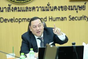 “จุติ” แจงร่าง พ.ร.บ.ส่งเสริมฯ ผ่านถามความเห็นประชาสังคมแล้ว เน้นมุ่งส่งเสริมองค์กรดี