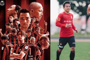 ผมมีเป้าหมายส่วนตัว! "ชนาธิป" พูดถึงเจลีก 2021