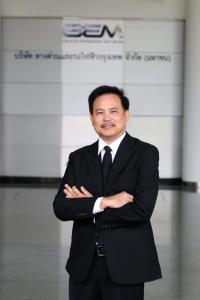 BEM เผยปี 63 มีกำไร 2 พันล้านบาท ยันพร้อมจ่ายปันผล