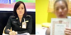“ทัพบก” แจง กรณีกำลังพลแต่งงานซ้ำซ้อน สั่งลงโทษ จำขัง-งดบำเหน็จ