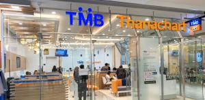 ทีเอ็มบีเผยชื่อใหม่ “ทหารไทยธนชาต” ชื่อย่อหลักทรัพย์ TTB ควบรวมสาขาแล้ว 129 แห่ง