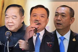 ปรับ ครม.ไฟต์บังคับ ปชป.สะเทือนหนักสุด !?