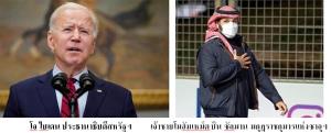 จักรวรรดินิยมที่มิอาจเปลี่ยนไปเป็นอื่น