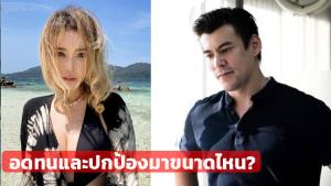 อดีตภรรยา “จอห์น วิญญู” โพสต์บอกทนไม่ไหวแล้ว วอนหยุดทำร้ายและจบเรื่องสักที
