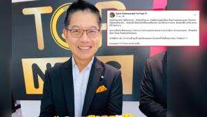 “กนก” ประกาศหมายหัวดารา-นักร้องหนุนม็อบ ขู่จะแฉออก TOP News ทุกวัน