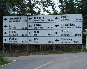 ชาวเน็ตแปลกใจ! ป้ายบอกทางยักษ์ เลี้ยวซ้าย 12 จุดหมาย ในป้ายเดียว