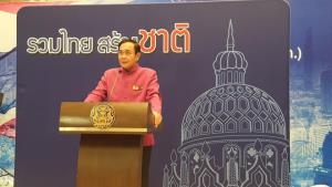 “ประยุทธ์” ปลื้มบรรจุมวยไทยในการแข่งขันยูโรเปียนเกมส์ 2023 หวังต่อยอดถึงโอลิมปิก