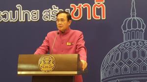 นายกฯ ปลื้มสตาร์ทอัพ ย้ำต้องมีนวัตกรรมของไทย ส่งเสริมทุกมหา'ลัยเพื่อพัฒนาชาติ