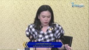 ครม.ต่อเวลา 10 ปีผลิตปิโตรเลียมแปลงสำรวจบนบกหมายเลข E5 ให้เอ็กซอนโมบิล