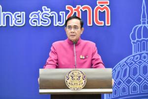 “บิ๊กตู่” ถก ผบ.เหล่าทัพ-คกก.โผทหาร กลางปีปรับย้ายน้อย ลดนายพลตำแหน่งประจำ
