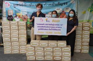 ไทยยูเนี่ยน บริจาคอาหารแมว 10,000 กระป๋อง ให้มูลนิธิรักษ์แมว