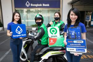 แบงก์กรุงเทพจับมือ Gojek เปิดบริการอีวอลเลต