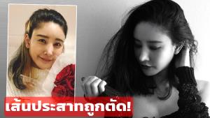แห่ให้กำลังใจ "แตงโม" หลังมีข่าวหน้าเบี้ยว ป่วยซึมเศร้า