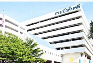 “กรมบังคับคดี” แจงเจ้าหน้าที่ปทุมธานีติดโควิด-19 สั่งทำความสะอาดสำนักงาน