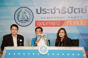 “ส.ก.พินิจ” จ่อนำผู้ประกอบการพบ “ผู้ว่าฯ อัศวิน” ทบทวนปรับผิวถนนเยาวราชเหลือ 3 เลน