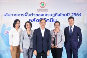 กสิกรฯ ปรับกรอบประมาณการจีดีพี มาตรการช่วยเหลือยังจำเป็น