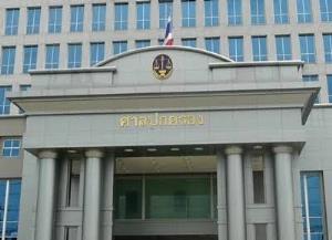 ศาล ปค.กลาง นัด 29 มี.ค.พิพากษาผู้ต้องหาระบายข้าวจีทูจี ฟ้องถอนคำสั่งชดใช้ 2 หมื่น ล.