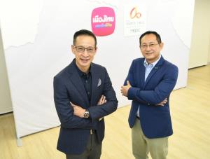 MTL ผนึกแมกโนเลียดูแลสูงวัย ส่งอีลิทเฮลท์คุ้มครองสูงสุด 40 ล้าน