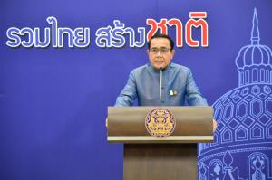 "ประยุทธ์" ยันสงกรานต์จัดแน่ แต่อาจสนุกน้อยหน่อย สั่งหารือทุกกระทรวงไม่ให้เสี่ยงโควิด-19