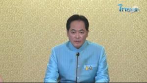 ครม.รับทราบผลประเมินคุณธรรมความโปร่งใสหน่วยงานภาครัฐ คะแนนเพิ่ม 1.15 คะแนน