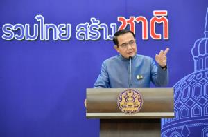 “บิ๊กตู่” ย้ำปรับ ครม.จบสัปดาห์นี้ แซว พปชร.- ปชป.ไร้ปัญหา ผ่านงบลับ 30 ล.งานข่าว จชต.