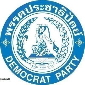 ปชป.เสียงแตกกลุ่ม “บัญญัติ” ดัน “สินิตย์” ชน “นริศ” ก๊วน “จุรินทร์” ชิงเก้าอี้ รมต.