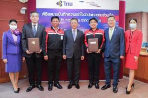 “การบินไทย-ไปรษณีย์” จับมือรุกธุรกิจโลจิสติกส์ครบวงจร