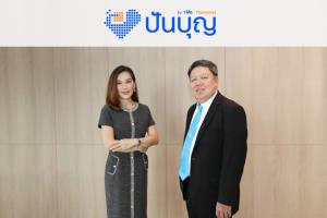 'ปันบุญ' โดยทีเอ็มบี-ธนชาตเพิ่มฟีเจอร์ใหม่ บริจาครายเดือนผ่านบัตร