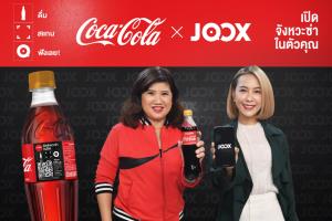 JOOX ผนึกโคคา-โคลารุกซัมเมอร์