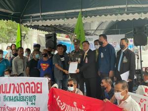 พีมูฟ ร้อง “บิ๊กป้อม” แก้ปมที่ทำกินชาวบางกลอย ม็อบรอดูท่าทีก่อนตัดสินใจกลับไม่กลับ