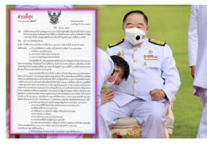 ควันหลงไม่ไว้วางใจสองบิ๊ก ใช้งบกลางภัยแล้ง/นํ้าท่วม 1.8 หมื่น ล. มท.จี้ 76 จังหวัด เร่งชงข้อมูลชุดใหม่ แจ้ง “ป้อม-ป๊อก”