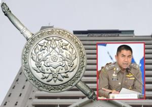 จับตา ก.ตร.พุธนี้ คาดดัน “บิ๊กโจ๊ก” นั่งเก้าอี้ที่ปรึกษา (สบ 9) เทียบชั้น ผู้ช่วย ผบ.ตร.