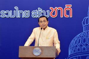 “ประยุทธ์” สั่งติดกล้องดูแล หลัง “อานนท์” แฉ จนท.ไม่ชอบมาพากลนำแกนนำไปนอกแดน